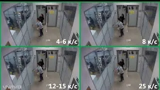 Сколько к/с для видеонаблюдения в холле офиса?