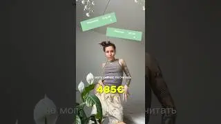 РАСХЛАМЛЕНИЕ ГАРДЕРОБА