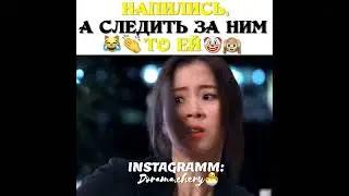как разрушить свадьбу за 46дней 😹😹😹