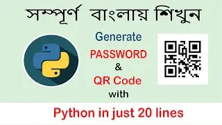 Password & QR code generator using Python [ Bangla Tutorial ]