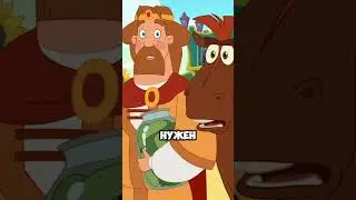 Сон Ильи - философская серия Трёх богатырей #трибогатыря #ильямуромец