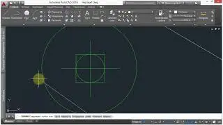 2. Временное переопределение (AutoCad)