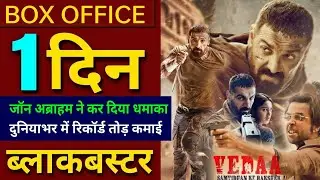 Vedaa Full Movie Review, John Abraham, Sharvari, Tamannaah, Vedaa Review
