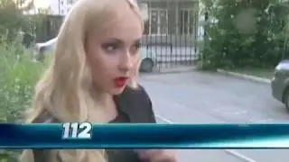Последние новости .  Екатеринбург.   Наконец -то поставлена жирная точка !