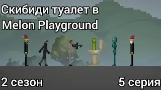 Сериал: 
