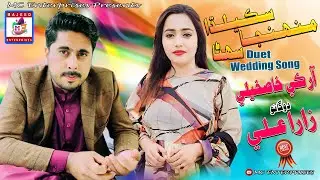 Muhnja Sekelada Suhna | RK Kashkeli &  Zara Ali | Album 03 | MC Enterprises  2024 Sindhi Duet Song |