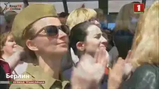 ..было 9 мая..