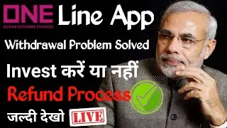 One Line App Withdrawal Problem Solved✅||One Line App Real Or Fake||One Line App Latest News Today