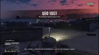 Grand Theft Avto 5-Делаем баг с гаражом с помощью танка!