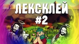 ПРОИГРАЛ 5КК В КАЗИНО, Обзор обноления. Samp. Лексклей #2