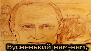 Песня На смерть Дракона