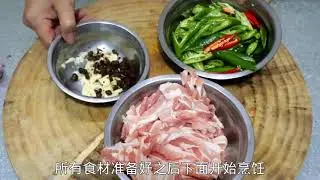 Stir-fried meat with chili peppers or meat first.See how the chef does it.