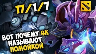 Буст до 5к на Арк Вардене