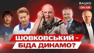 Вацко on air 
