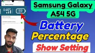 Sumsung galaxy a54 5g battery percentage | Sumsung galaxy a54 5g battery percentage kaise show kare