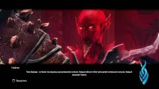 Kingdoms of Amalur: Re-Reckoning . Прохождение 39