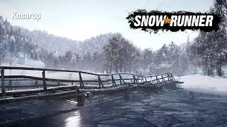 SnowRunner Challenge Kosogor