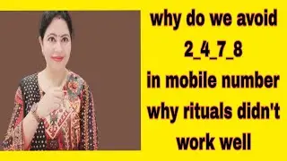 HOW NUMBERS PLAY ROLE || MOBILE || HOUSE || VEHICLE|| WHY SHOULD WE AVOID 2 _4_7_8 IN MOBILE NUMBER