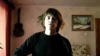 легенда