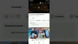 показываю как скачать читы на стандофф 2