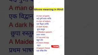 #englishvocabulary ,idiom meaning in Hindi,#dictionary ,#wordmeaning ,#idioms_hindi ,#english