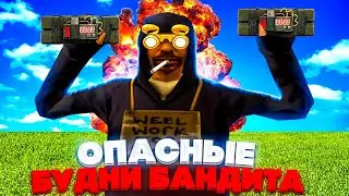 БУДНИ В НОВОЙ ФРАКЦИИ 