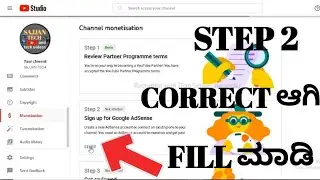 apply for monetization youtube 2022 Kannada|how to apply for youtube monetization 2022 step by step