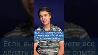 Нужно ли эксперту разбираться в маркетинге? 