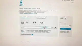 Не переплачивай за Yota. Или как я потратил кучу денег на интернет от йоты.