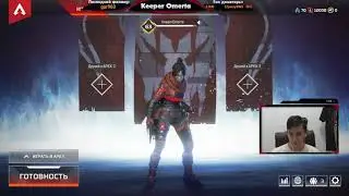 Почему же я перестал играть в Apex Legends