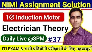 class-37 nimi question bank iti 2nd year ncvt cbt exam paper 2023||