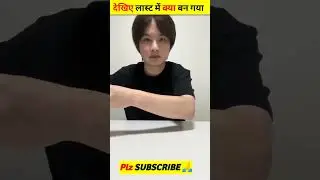 Wait for and 😱🤣😱 || #shorts #shortvideo #youtubeshorts
