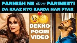 Parmish Verma Ne Kholea Parneeti Chopra Da Raaz Kyo Karda Pyar