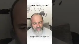 Здоровье и психическая энергия. Часть 7. Питание и естественные источники пополнения сил и здоровья.