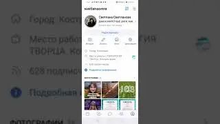 Как скопировать ссылку на свой профиль в вк?