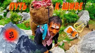 Извилистый путь к горному храму Шивы  НОЧЬ В ГИМАЛАЯХ !
