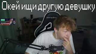 Строго и Гаечка расстались