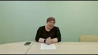 Научиться прощать