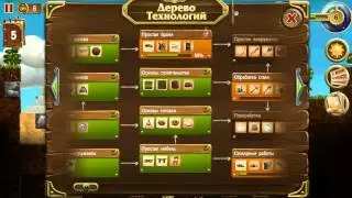 CraftWorld c Томом сезон 2 серия 3
