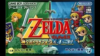 Hidden Credits Theme - The Legend of Zelda: A Link to the Past/Four Swords (GBA) OST