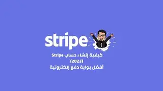 Complete Guide How to Create a Stripe 2023 Personal Account | The best online payment gateway