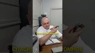 Списали долг   #банкротство #долги #shorts