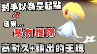 對手以為只是隻