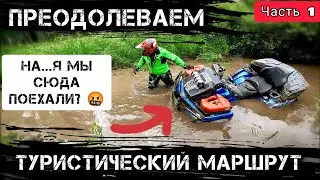 ЧАСТЬ 1. БАГГИ + 12 КВАДРОЦИКЛОВ заблудились горели буксовали Зачем мы сюда поехали #квадропокатушки