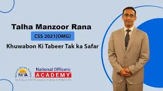 Dream and Success Story of Talha Manzoor | CSS 2021 | National Officers Academy