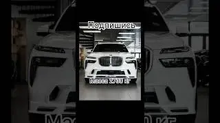 BMW Alpina XB7