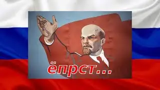 Как Запад продал верёвку, на которой его пытались повесить