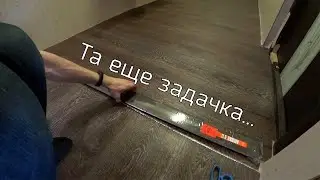 История о том как линолеум перестилался