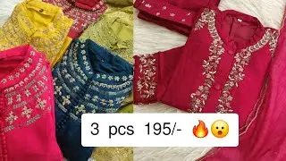 Bombay Market Surat / kurti wholesale / Cod Available