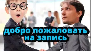 КАК ПОПАСТЬ К QUANTUM GAMES НА ЗАПИСЬ РОЛИКОВ